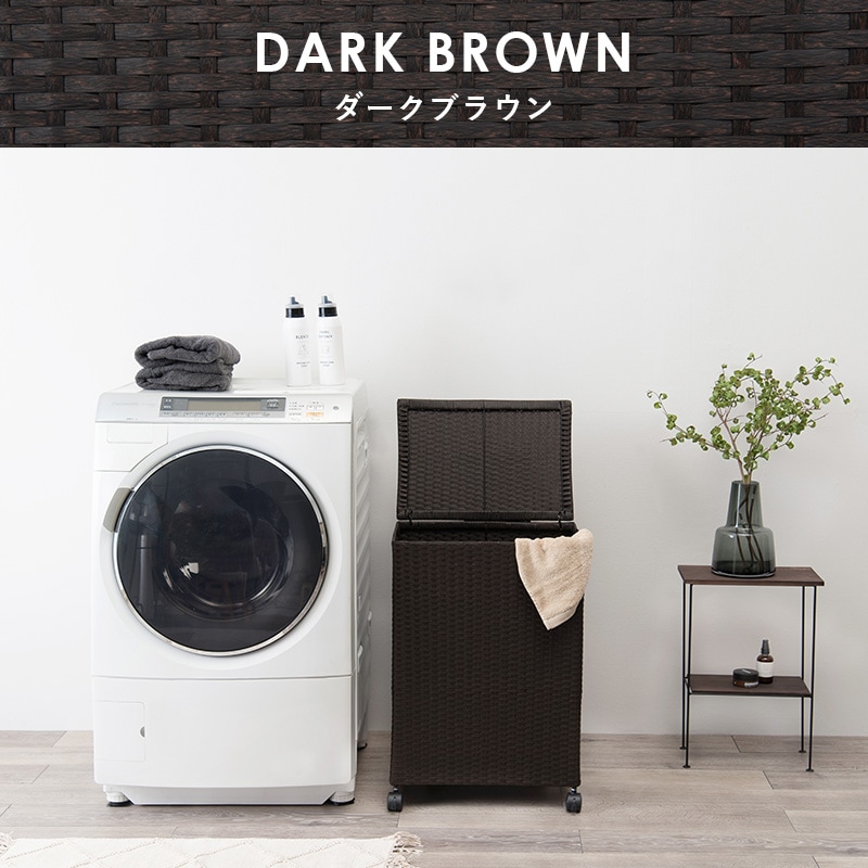 収納ボックス ランドリーボックス ダークブラウン フタ付き キャスター付き ダストボックス 70L バスケット収納