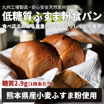 冷凍パン 低糖質パン 糖質オフ パン 糖質制限【強炭...のサムネイル