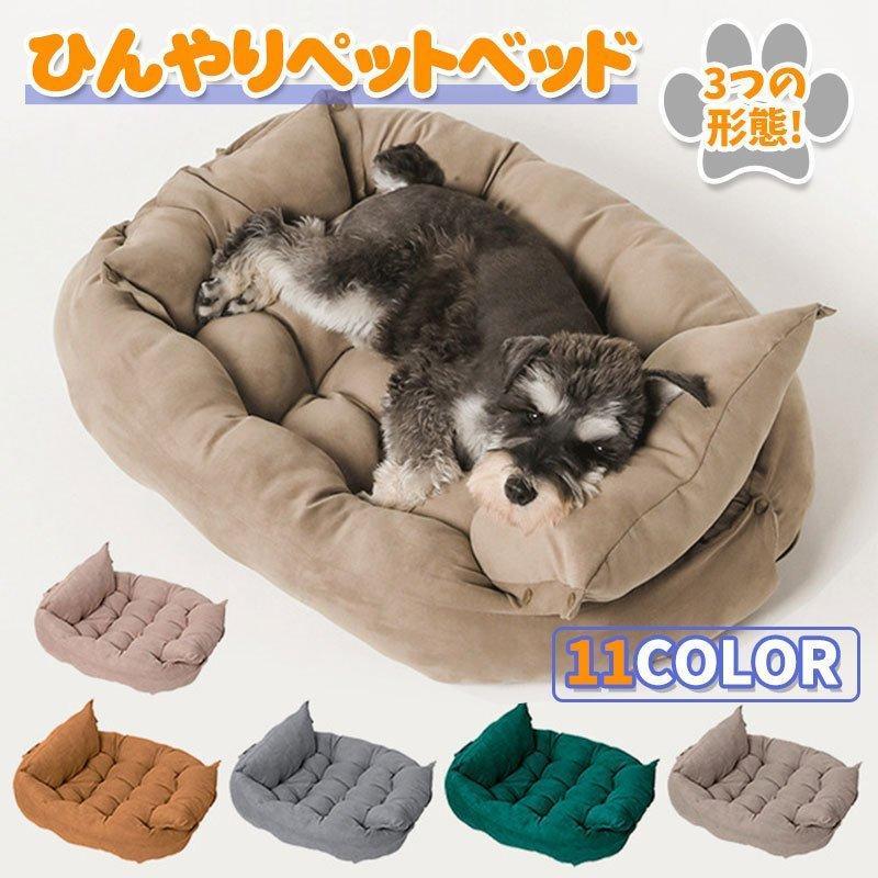 ペットベッド 洗える ペットマット 犬 猫 小型 中型 大型 洗濯可能 ペット用 クッション 軽量 暖かい 柔らか ボリューム 通年タイプ ドッグハウス