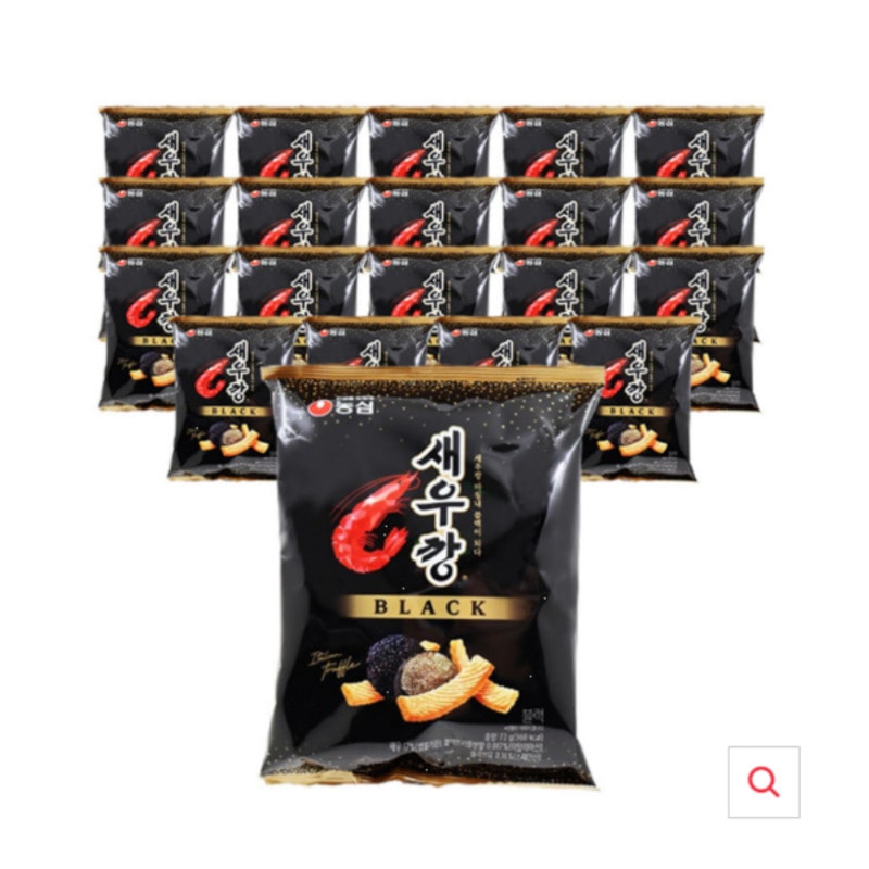 プレミアムエビスナック ブラックエディション 20個入り