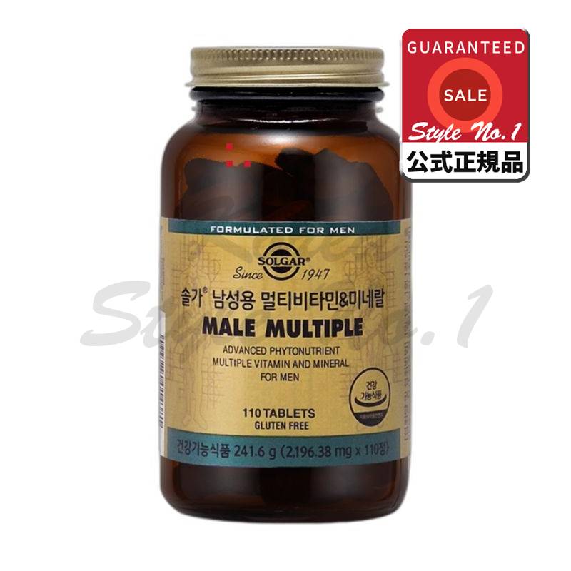 男性用マルチビタミンミネラル241.6g 110錠