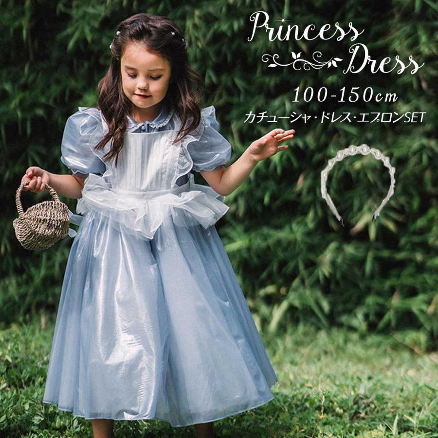 wusuobic[迅速な出荷]アリス ドレス キッズ ワンピース 子供 衣装 プリンセス ドレス プリンセスドレス コスチューム ハロウィン コスプレ クリスマス