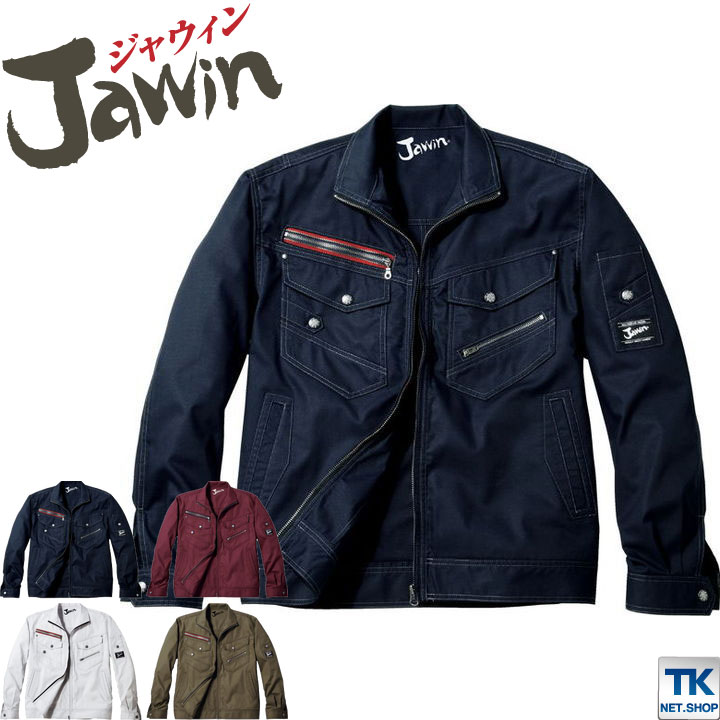 長袖ブルゾン 作業服 作業着 Jawin 自重堂 ソフトな風合い 春夏 作業ブルゾン ジャンパー 長袖 ジャケット /jd-56000-b