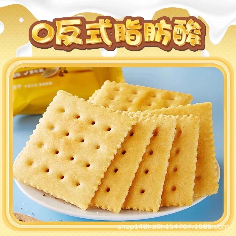 【20点セット】急速出荷乳塩海塩ソーダビスケットまるごと箱おやつスナックカジュアル食品ばら売り大包み