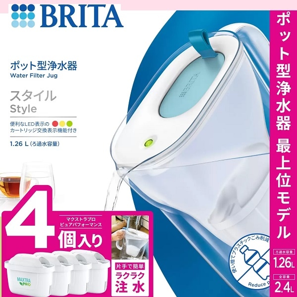 ブリタ ポット型浄水器 スタイル マクストラプロ カートリッジ4個付き 最上位モデル LED表示でカートリッジ交換目安をお知らせ 冷蔵庫に入るスリムなデザイン お得なカートリッジ4個入り