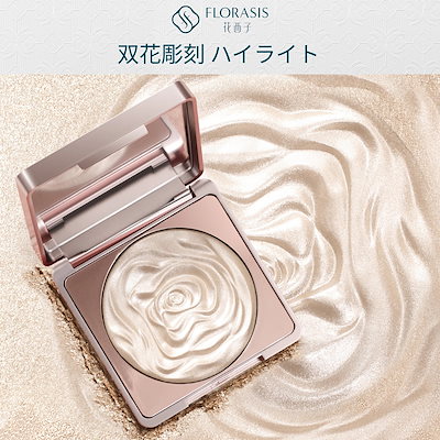 Qoo10] 花西子 【公式】双花彫刻 ハイライト ツヤ肌 立 : ベースメイク