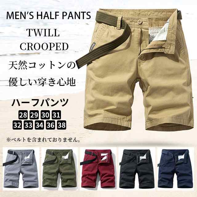 最安挑戦 春新作 新作 送料無料 ハーフパンツ メンズ ショートパンツ 五分丈 カーゴパンツ ジーンズ 夏 涼しい 通気性 速乾 メンズ ボトムズ 短パン 大きいサイズ 半ズボン カジュアル 無地 シ