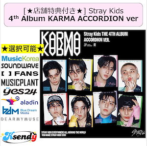 straykids