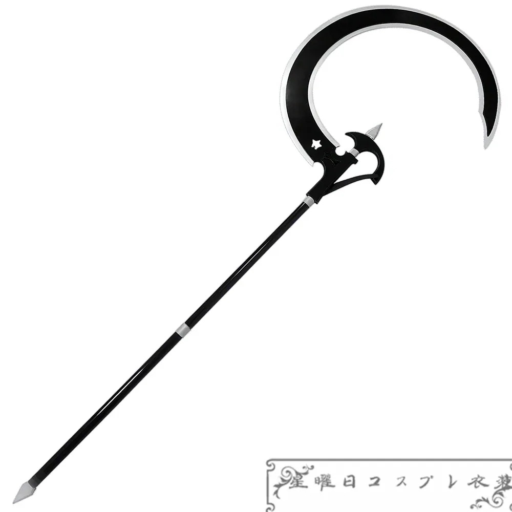 【即納 迅速な出荷】新品明日方舟 アークナイツ エンテレケイア 武器 コスプレ道具 コスチューム 取り外し可能品質良い 店舗お勧め