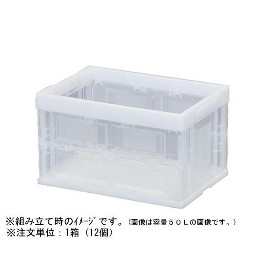 ハード折りたたみコンテナ 20L クリア 12個 アイリスオーヤマ HDOC-20L