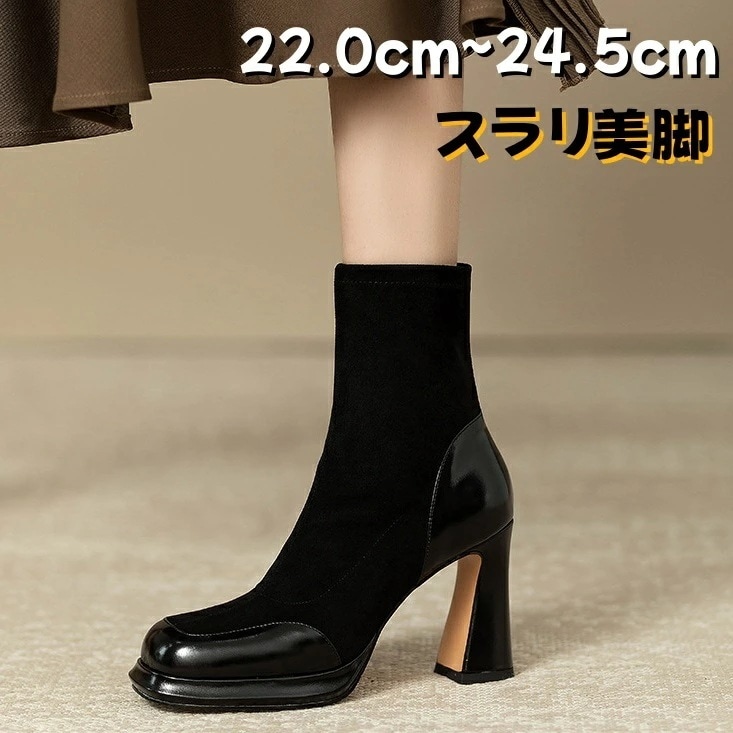 ２点で13o円OFF！【激安SALE】ブーツ レディース ストレッチブーツ ショートブーツ 7.5cmヒール スクエアトゥ チャンキーヒール 痛くない 歩きやすい 疲れない ブラック 黒 ホワイト 白