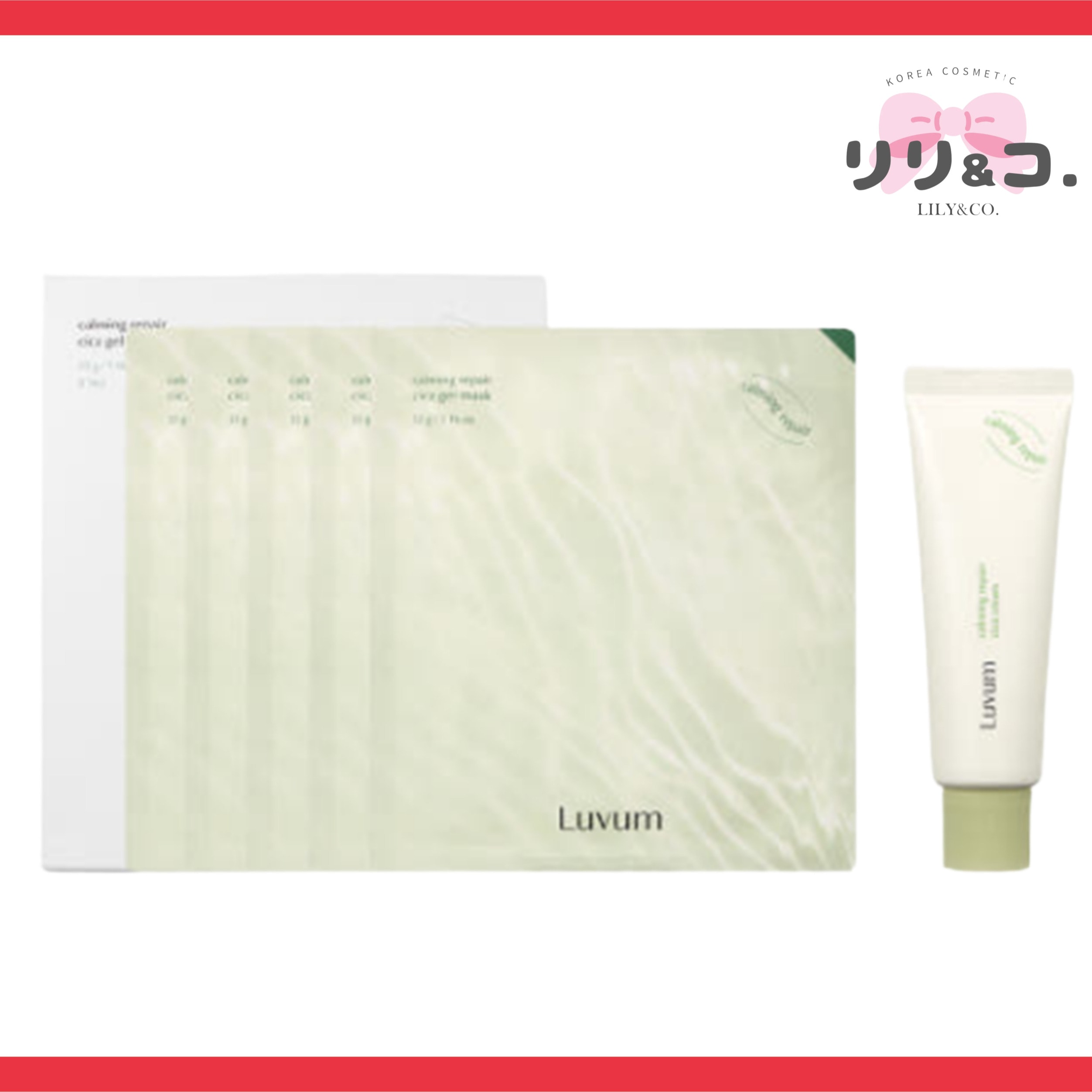 [セット] ゆらぎ肌に, うるおいチャージ 幼い鹿ゲルマスク 5個 + 幼い鹿クリーム 50ml シカ パック シカクリーム 赤みケア リラックス 鎮静ケア 脂性肌 敏感肌 保湿