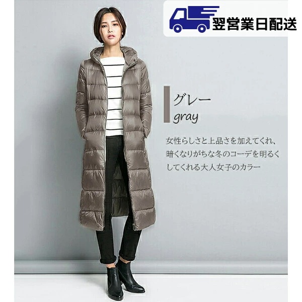 翌営業日発送3L ワインレッド 軽量 ダウンコート 暖かい ライトダウンコート ダウン90％ アウター 秋冬 柔らかい ダブルファスナー 防寒 立体ステッチ 美シルエット軽い おしゃれ dw044ze