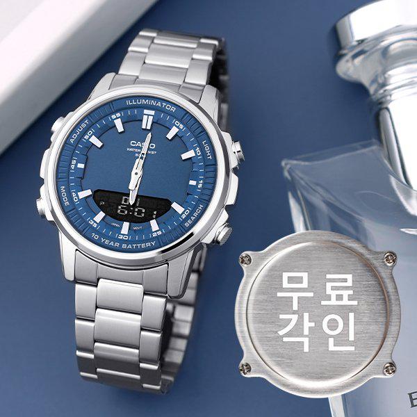 無料刻印 AMW-880D-2A1 ディープブルー メンズ メタル時計 d