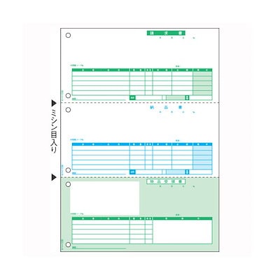 激安通販 ヒサゴ BP0103 ベストプライス版納品書（単票） コピー用紙