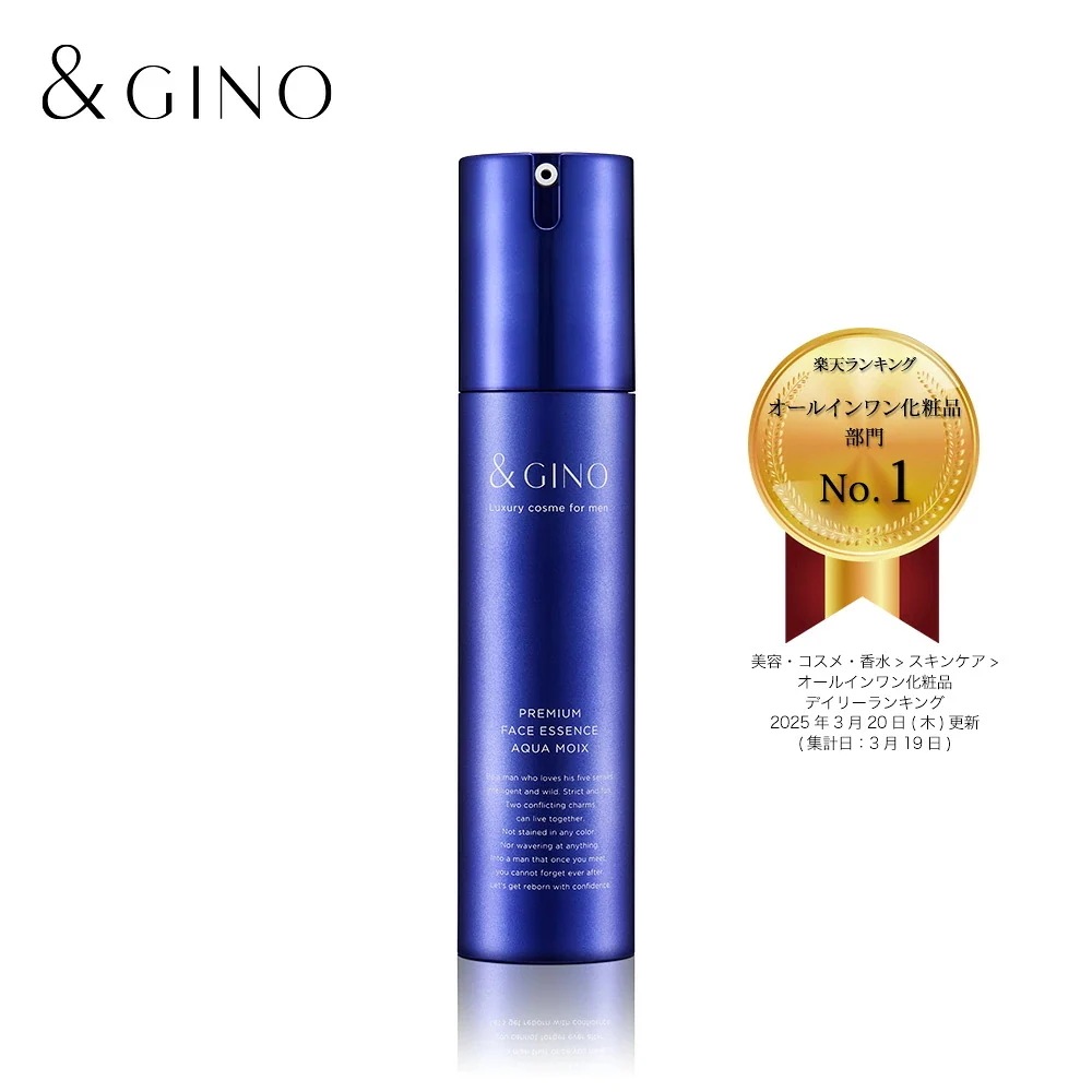 プレミアムフェイスエッセンス アクアモイス 50ml 【美容液 メンズ 】