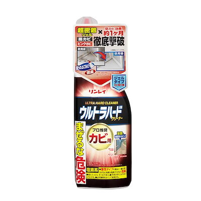 他サイト： 住居用洗剤 日用消耗品 掃除 ウルトラハードクリーナー カビ用 200gの商品画像