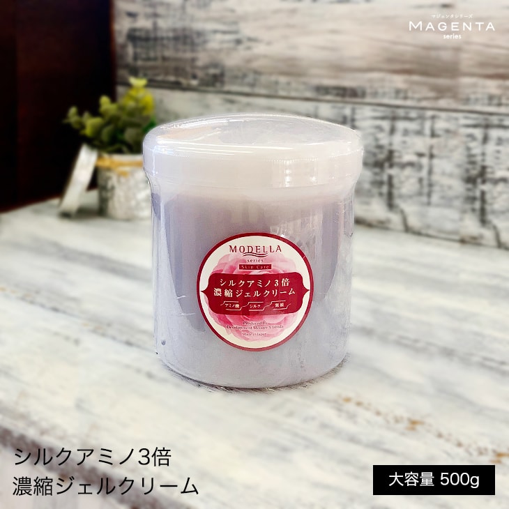 Y stone(ワイストーン) MAGENTA プロの愛用者も多数 シルクアミノ 3倍濃縮ジェル 48,602円