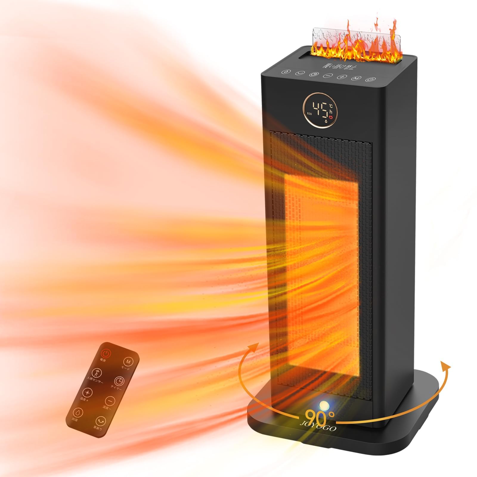 【2024冬速暖型・超音波加湿機能付き】人感センサー搭載 セラミックヒーター 暖房器具 省エネ セラミックファンヒーター 3段送風 左右自動首振り 12時間タイマー DCモーター 電気ストーブ 電気ヒ