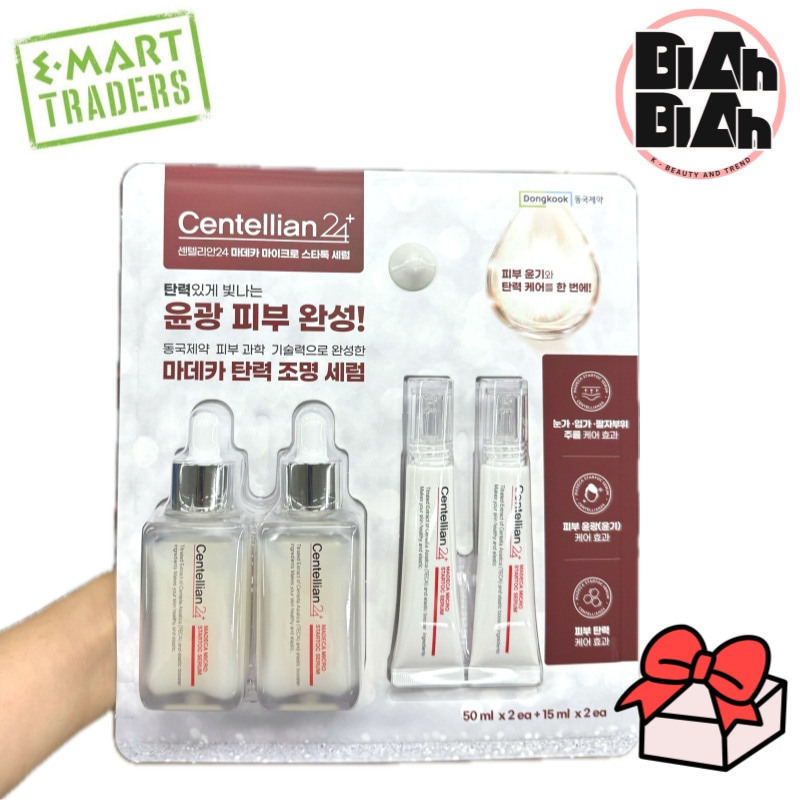 【韓国コストコ/トレーダーズ純正品 並行輸入品】 マデカ スタートック セラム 50ml×2 + 15ml×2 韓国コスメ CICA美容液 敏感肌 保湿セラム