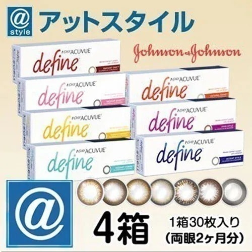 ワンデーアキュビューディファインモイスト 30枚 4箱