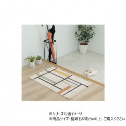 ウィルトン玄関マット ミケ 70×120cm 1311670016401