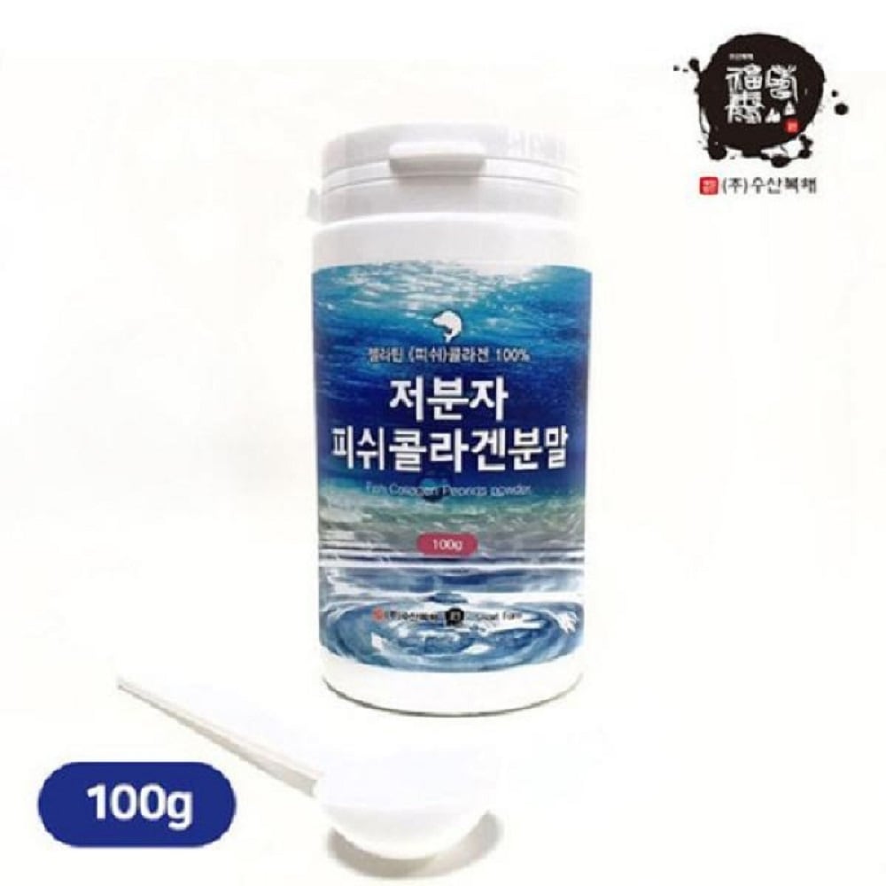 韓国-K MEAL-低分子 フィッシュコラーゲン粉末 100g