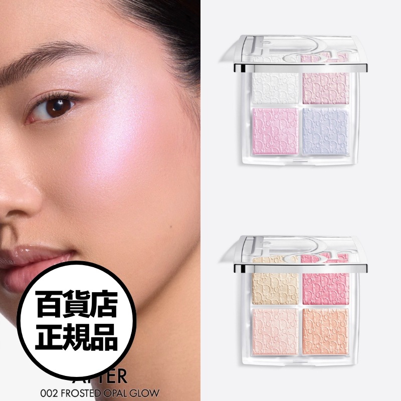 【Dior】バックステージ グロウ マキシマイザー パレット Backstage Glow Maximizer Palette ディオール ハイライト パレット マルチユース 韓国百貨店正規品