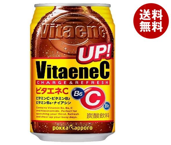 ポッカサッポロ ビタエネC 350ml缶*24本入*(2ケース)