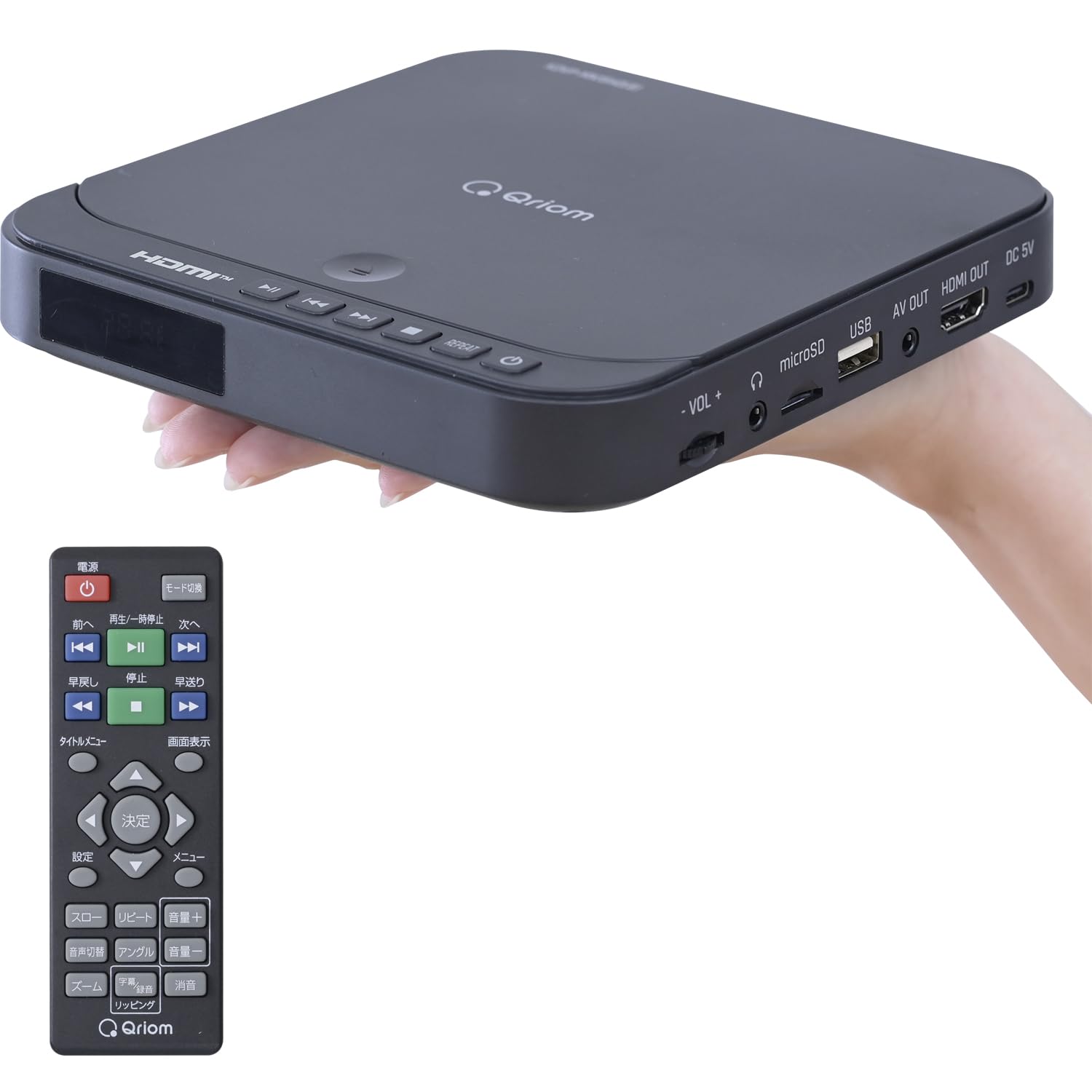 [山善] ミニ DVDプレーヤー コンパクト CD/DVD 再生専用 CPRM対応 HDMI対応 USB給電 HDMIケーブル/AVケーブル/リモコン付き CDVP-MINI15HD(B)
