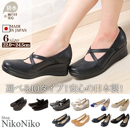4/19-22スーパーセール限定✨<🌟4212円→1999円🌟>▼レビュー9000件突破▼【👠💘\リピーター続出も納得/雨の日もOK【満足度95%↑】❤コンフォートパンプス【一部予約】【オフィス履きも◎普段ヒールを履かない方にもおすすめ♪
