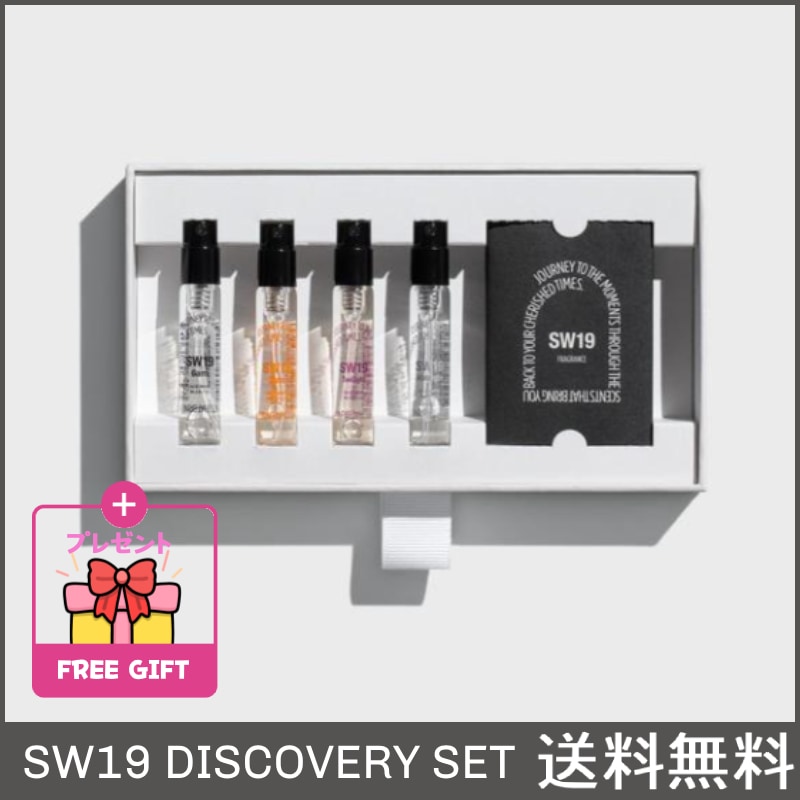 [正規品] SW19 MINI DISCOVERY SET (3ml*4) 香水 オードパルファム 韓国 香水 お試し 携帯用 ユニセックス