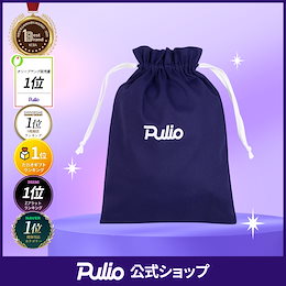 リラクゼーショングッズ Pulio リラクゼーショングッズ Pulio Pulio | Pulio US Official Shop