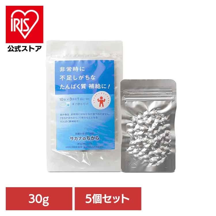 【人気商品】【5個】魚肉ペプチド　サカナのちから 非常用 88140 鈴廣かまぼこ(株)
