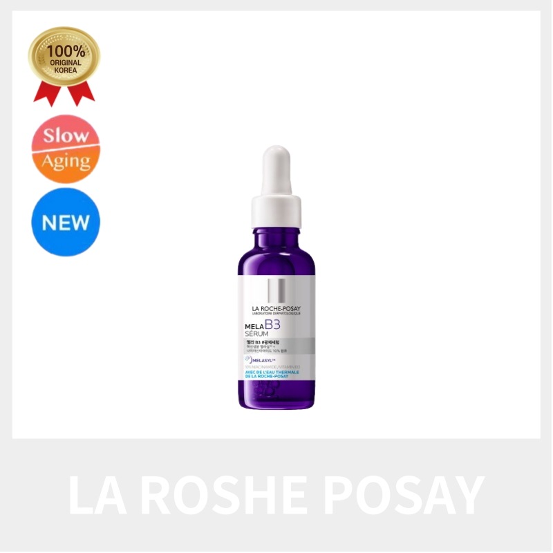 LA ROCHE POSAY ラロッシュポゼ メラビ3 セラム30ml 光彩セラム 明るくなる肌