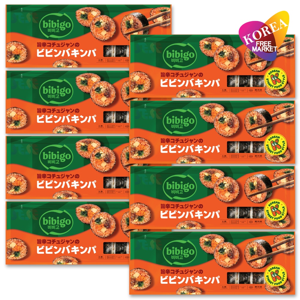【冷凍】 冷凍 ビビンバキンパ 8袋セット 250g / ビビゴ 旨辛コチュジャンの ビビンバキンパ CJ 韓国料理 海苔巻き キムパブ ノリマキ 5,450円