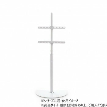 B.Bファニシング テレビスタンド Semicircle ホワイト ONTV0289KIWHT