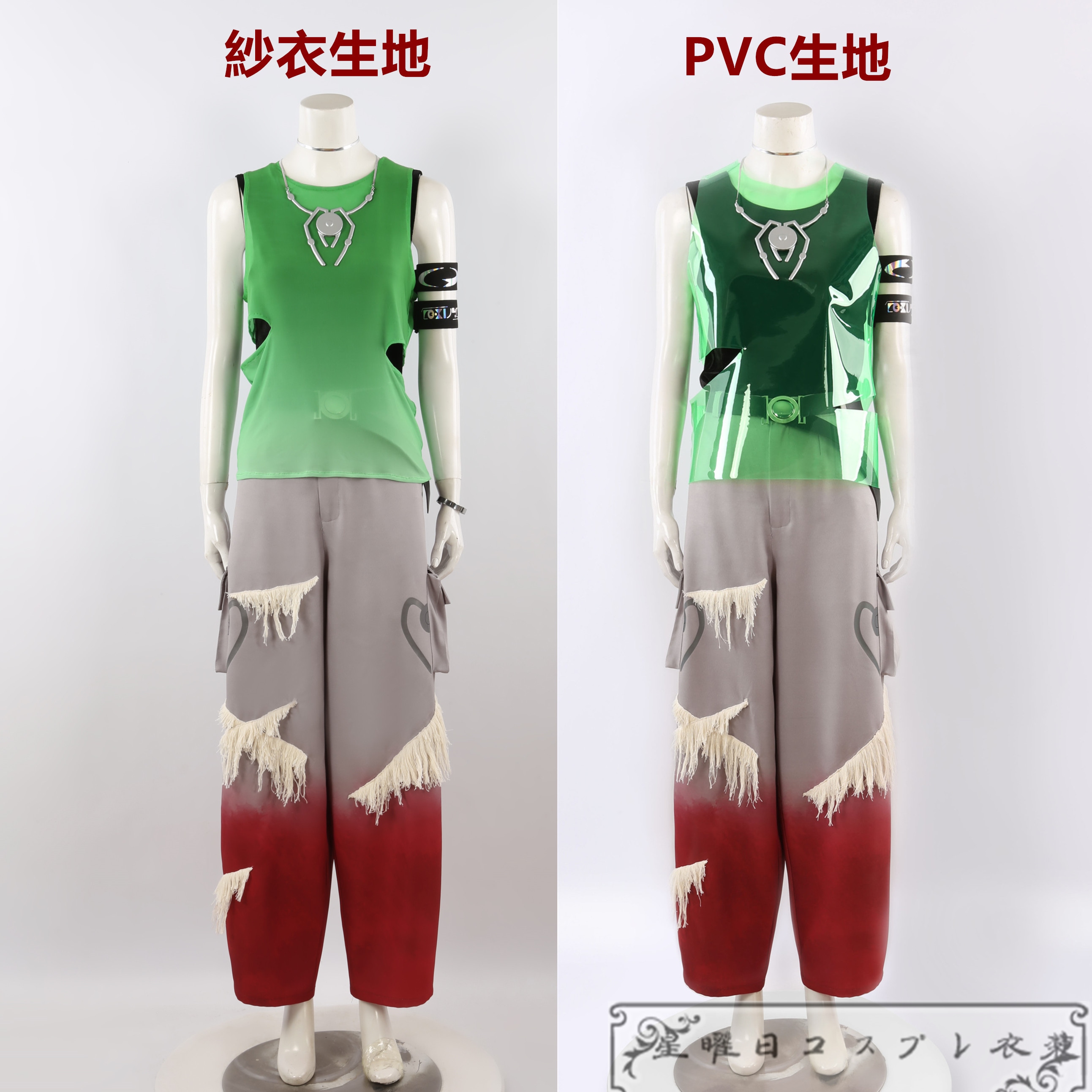 エイリアンステージ ALIEN STAGE ティル TILL ROUND7 新衣装 コスプレ衣装 コスチューム 10,632円