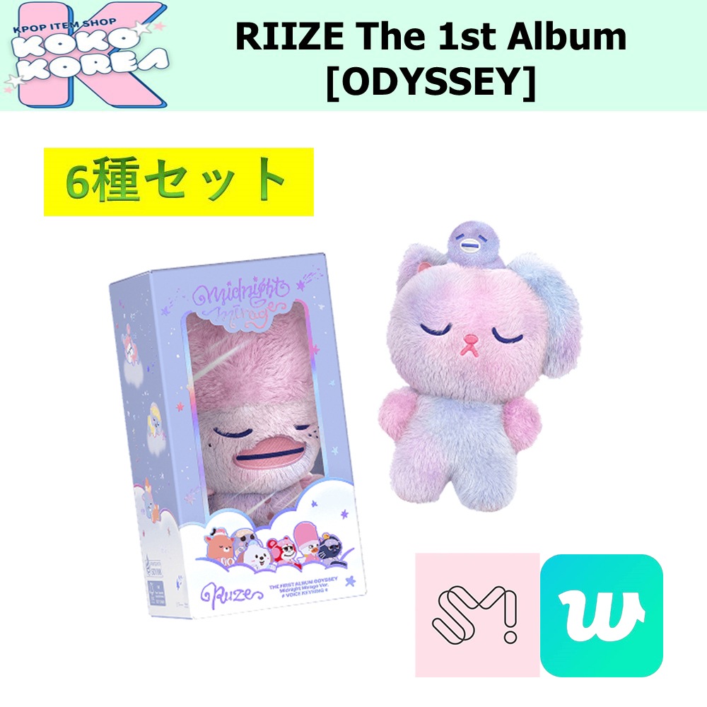 6種セット Midnight Mirage A / B ver RIIZE The 1st Album [ODYSSEY]