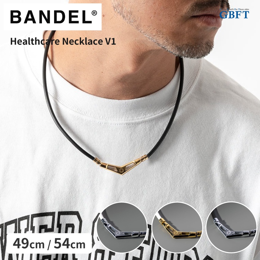 BANDEL バンデル V1 49cm 54cm ブラック×ゴールド ブラック×シルバー ホワイト×ゴールド ホワイト×シルバー 磁気ネックレス ヘッドチタン HLCV 【Y!バリ】