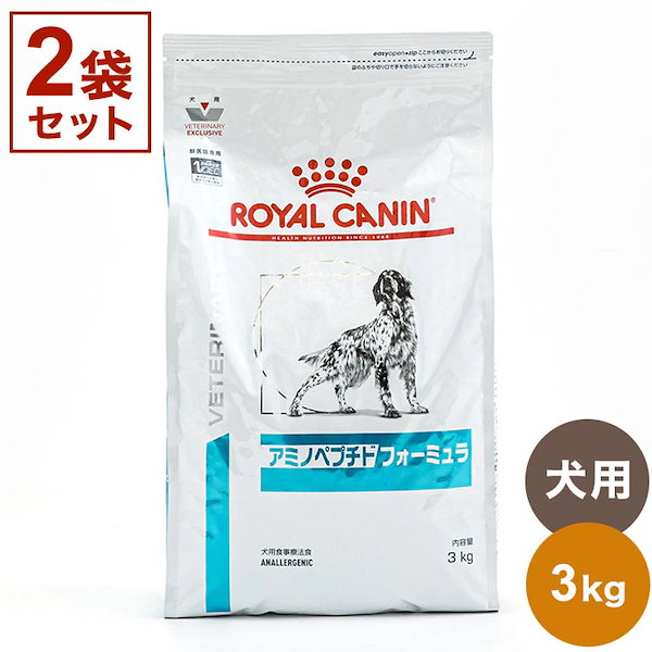 Qoo10] ROYAL CANIN 【2袋セット】 ロイヤルカナン 療法食