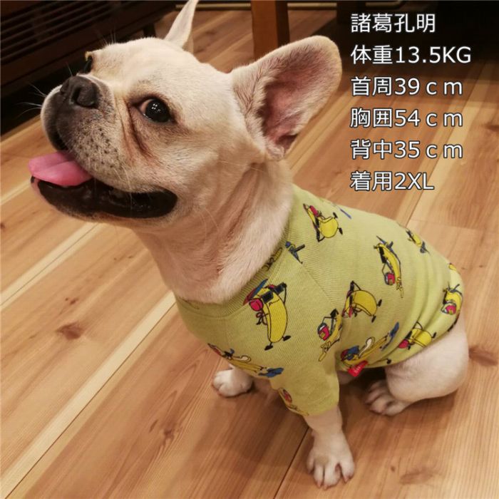 【保存版】 オーシャフレンチブルドッグホワイトKM026TSバナナファッションピンク犬服小型犬ドックウェアかわい ドッグウェア