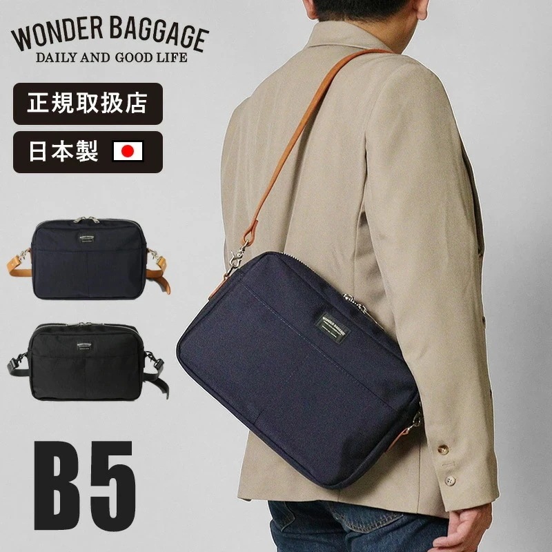 ショルダーバッグ 日本製 斜めがけ Mサイズ 4.4L メンズ WB-G-005 ブランド [正規取扱店]