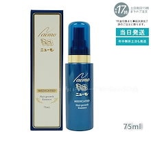 Qoo10 | 「ニューモ」のブランド検索結果(人気順)：ニューモ買う