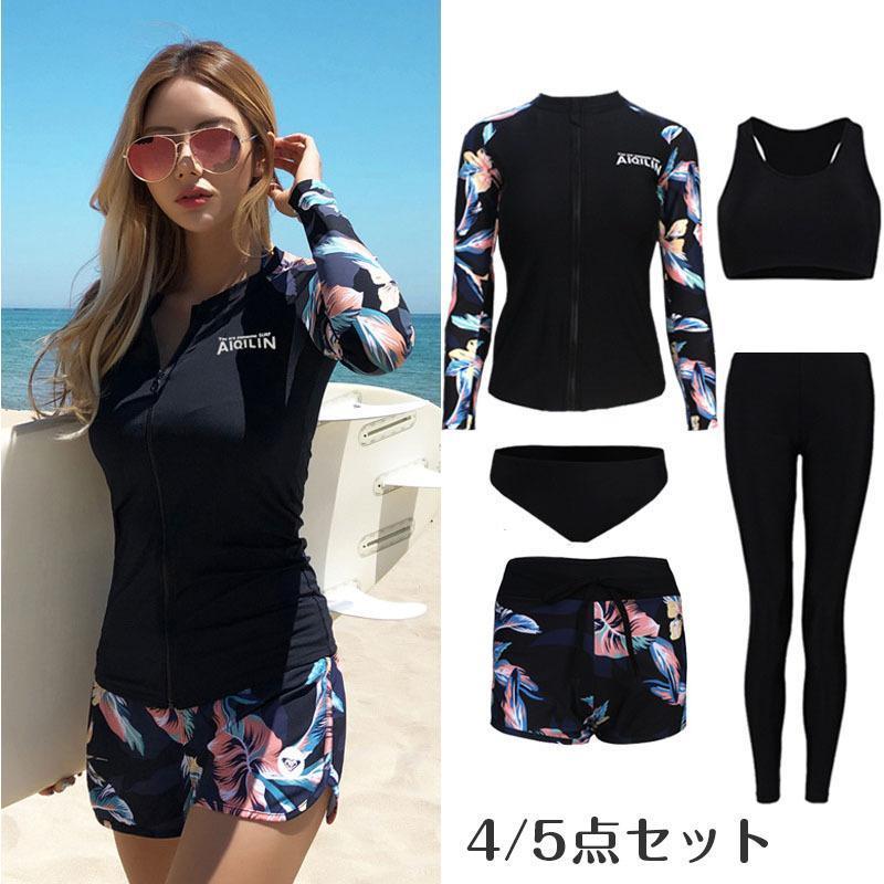 短納期 水着 レディース 体型カバー ラッシュガード フィットネス水着 セパレート かわいい タンクトップ レギンス 長袖ラッシュパーカーママ水着