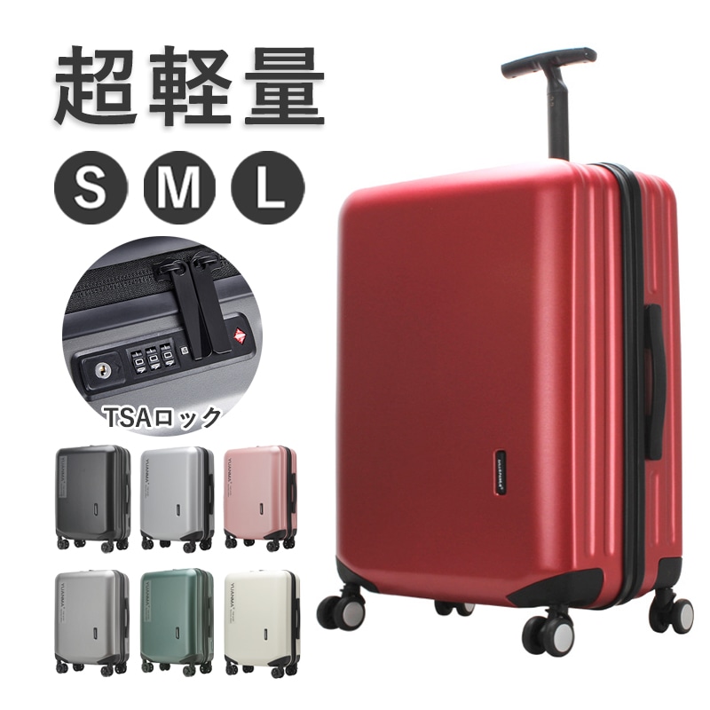 超軽量 スーツケース Sサイズ Mサイズ Lサイズ キャリーケース キャリーバッグ ファスナー式 機内持ち込み 多機能 360度回転 ダブルキャスター TSAロック搭載 軽量 大容量 おしゃれ ビ
