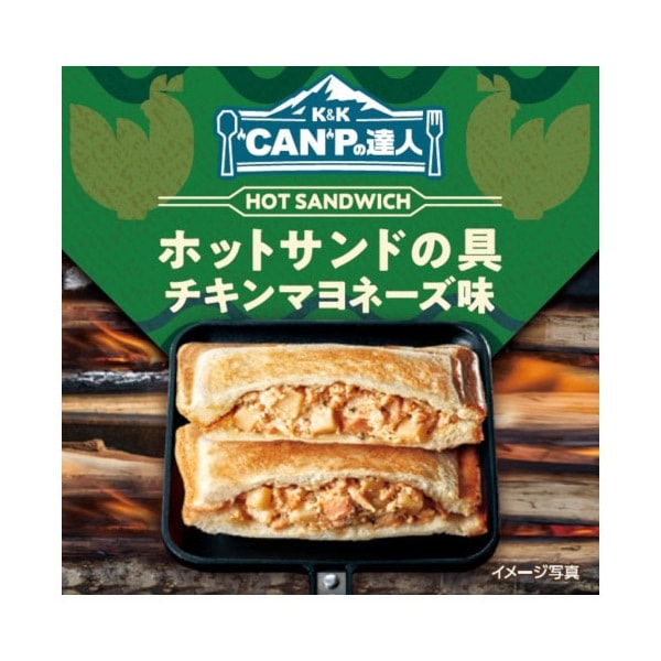 K&K CANPの達人 ホットサンドの具 チキンマヨネーズ味 70g 12 メーカー直送 5,526円