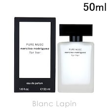 Qoo10 | 「ナルシソ ロドリゲス」のブランド検索結果(人気順