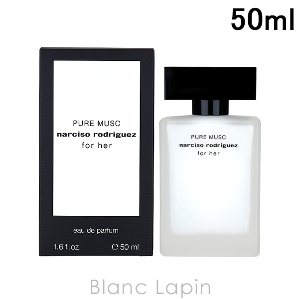 ナルシソロドリゲス NARCISO RODRIGUEZ ピュアムスクフォーハー EDP 50ml フレグランス女性用 香水 レディーズ [504158]