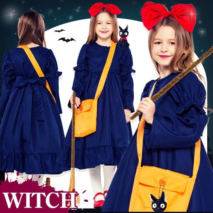 ハロウィン コスプレ 子供 魔女 女の子 キッズ 衣装 仮装 キッズコスプレ ハロウィン仮装 ハロウィン衣装 可愛い